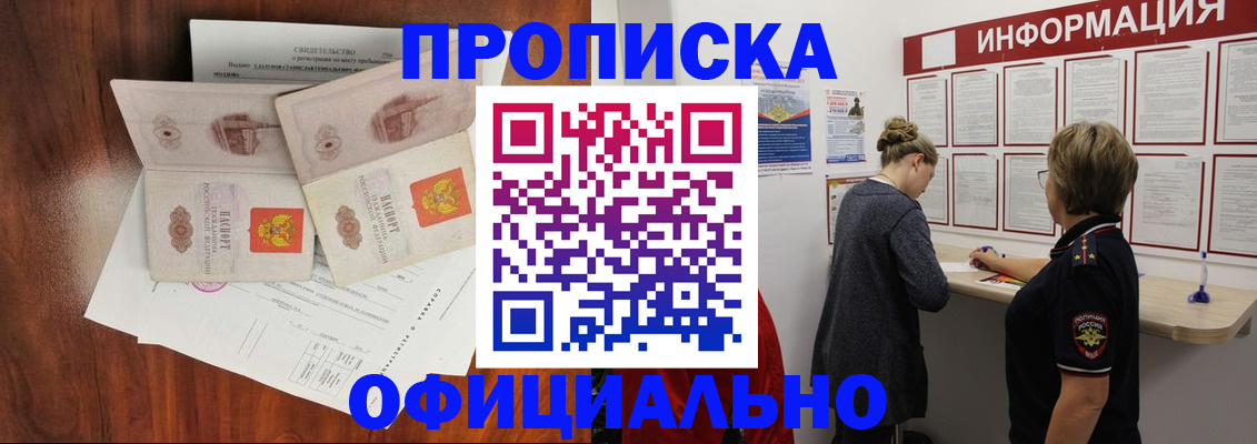 найти адрес прописки в Ефремове